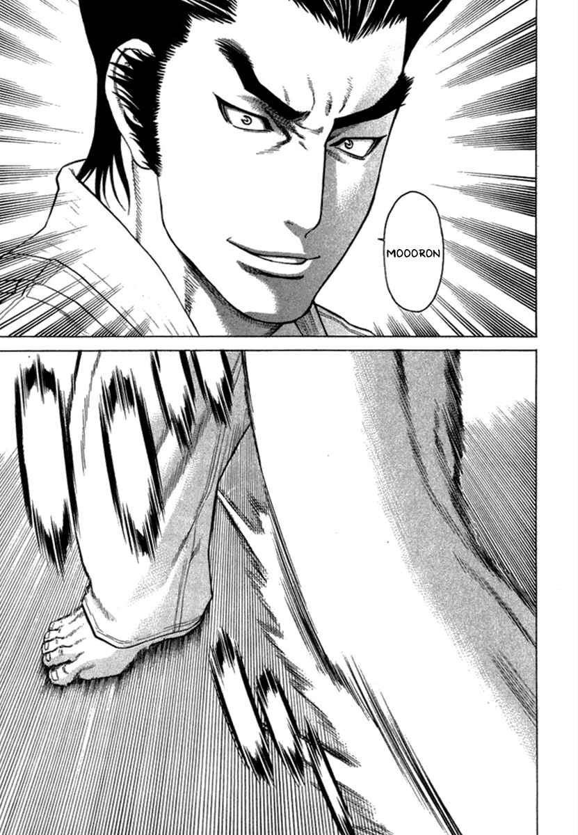 Page 12 Chapter 272 Little Lord of Karate