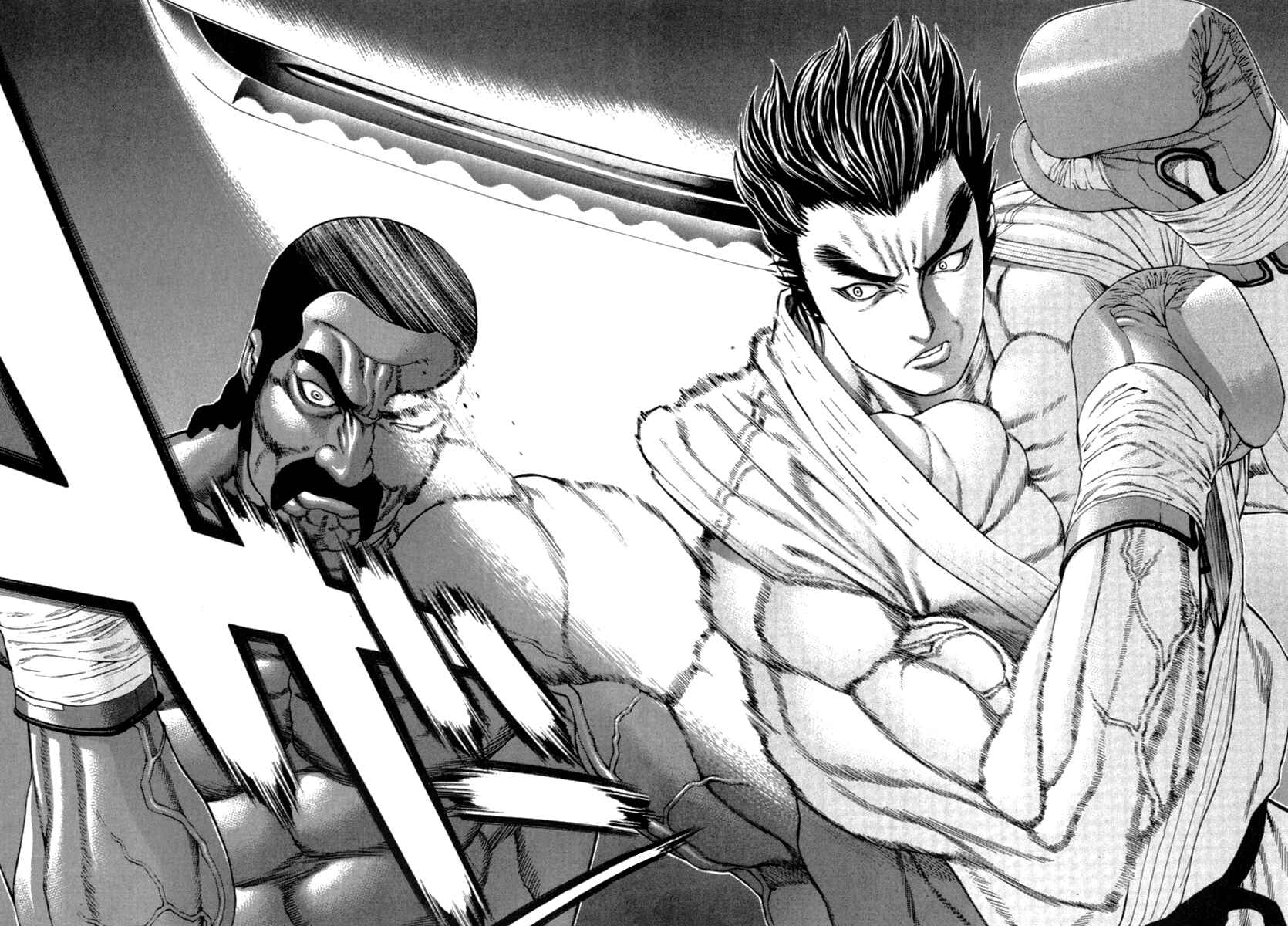 Page 17 Chapter 272 Little Lord of Karate