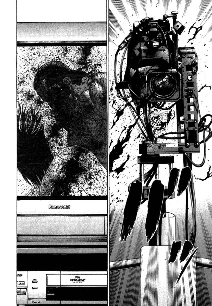 Page 18 Chapter 272 Little Lord of Karate
