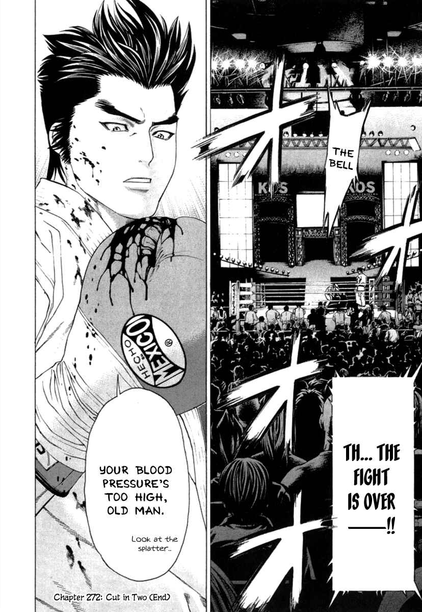 Page 20 Chapter 272 Little Lord of Karate