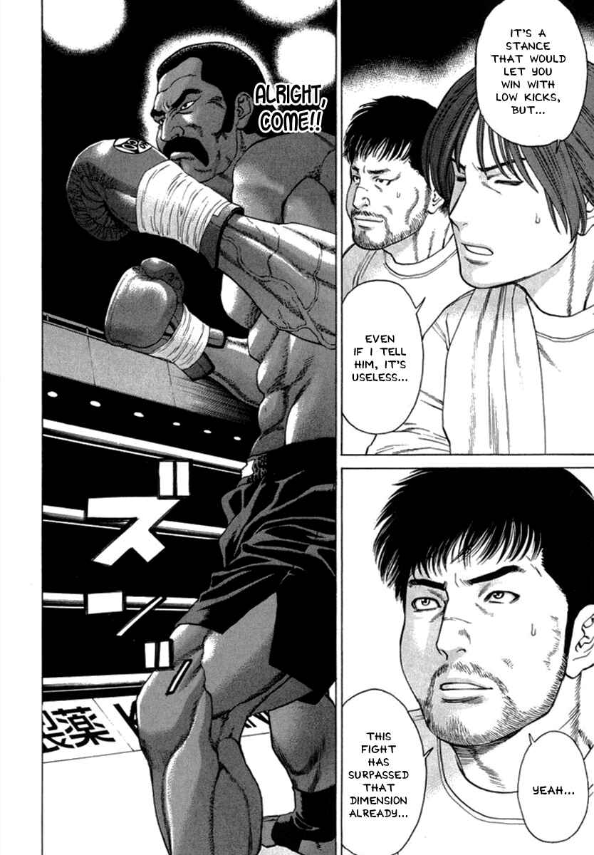 Page 7 Chapter 272 Little Lord of Karate