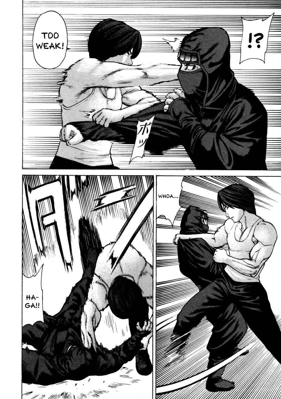 Page 10 Chapter 73 Little Lord of Karate