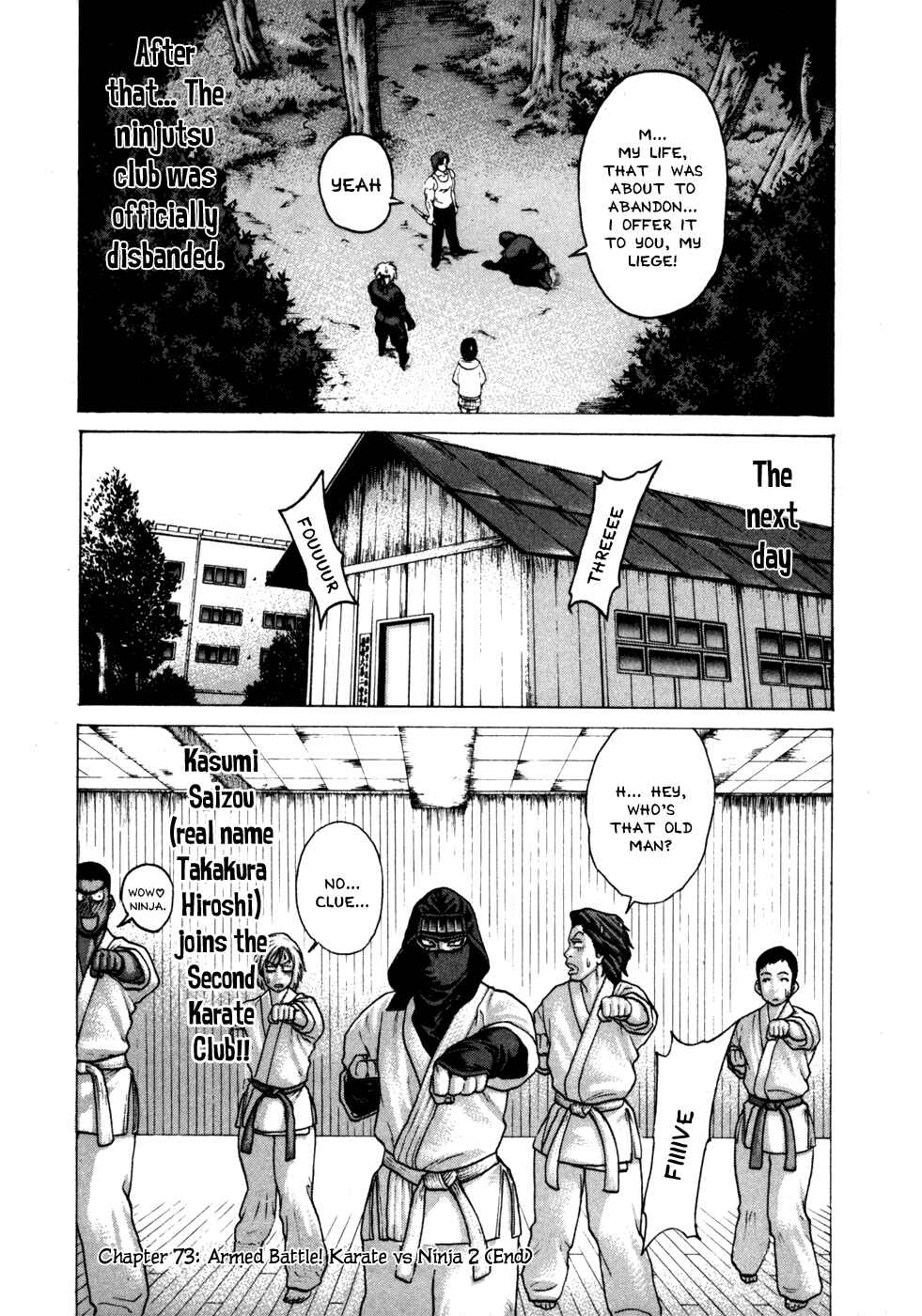 Page 20 Chapter 73 Little Lord of Karate