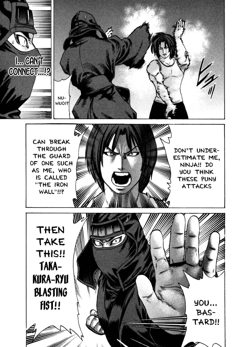 Page 9 Chapter 73 Little Lord of Karate