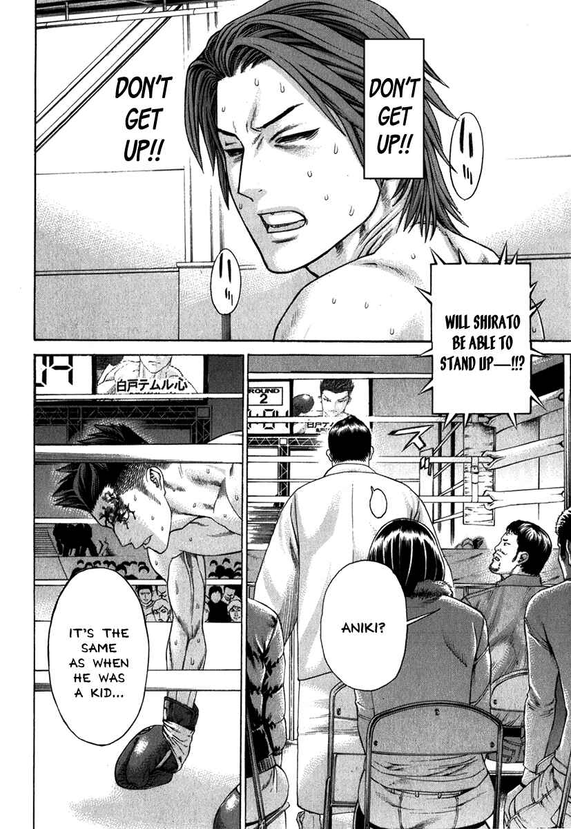 Page 13 Chapter 332 Little Lord of Karate