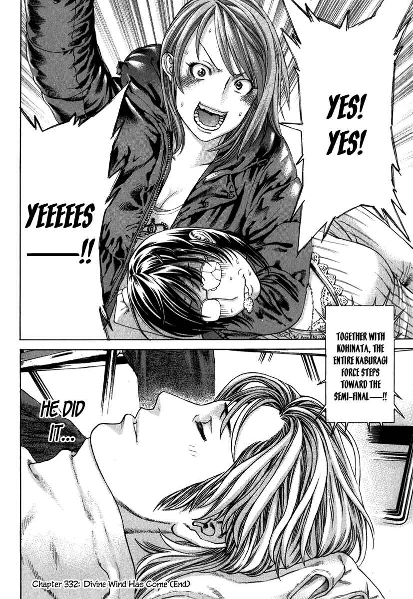 Page 25 Chapter 332 Little Lord of Karate