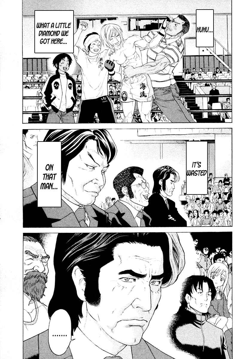 Page 13 Chapter 212 Little Lord of Karate