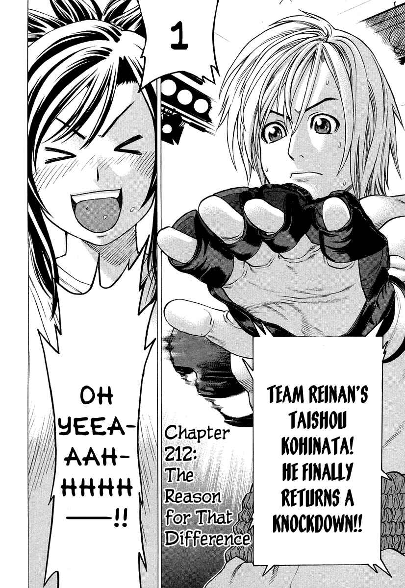 Page 2 Chapter 212 Little Lord of Karate