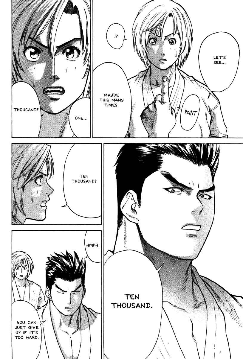 Page 10 Chapter 18 Little Lord of Karate