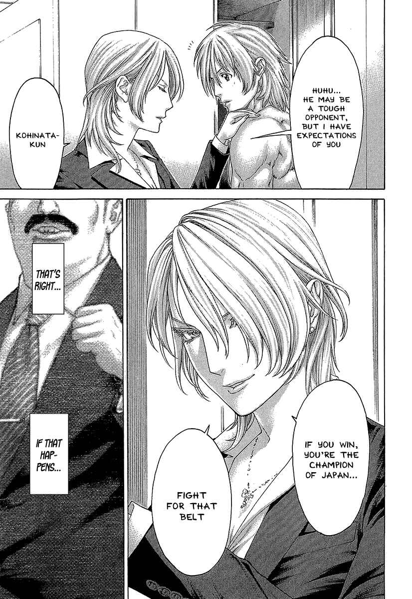 Page 13 Chapter 466 Little Lord of Karate