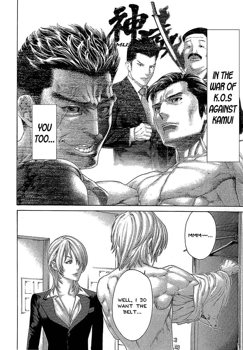 Page 14 Chapter 466 Little Lord of Karate