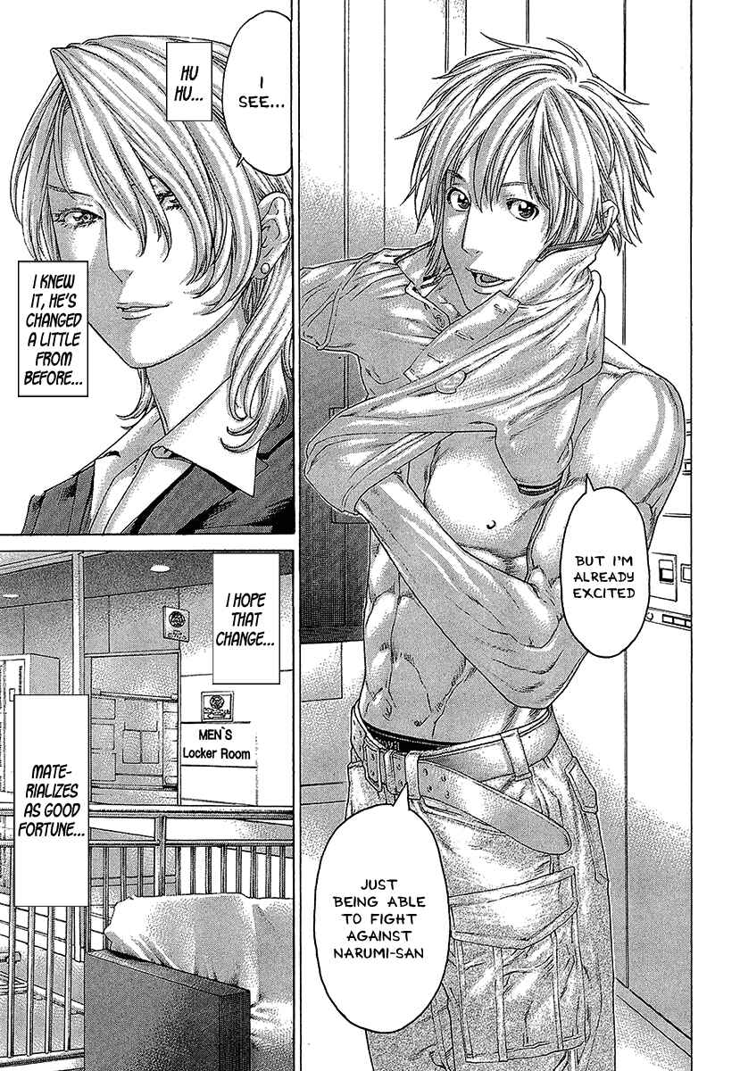 Page 15 Chapter 466 Little Lord of Karate