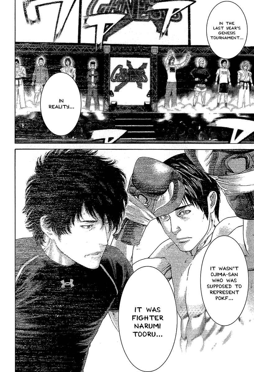 Page 6 Chapter 466 Little Lord of Karate