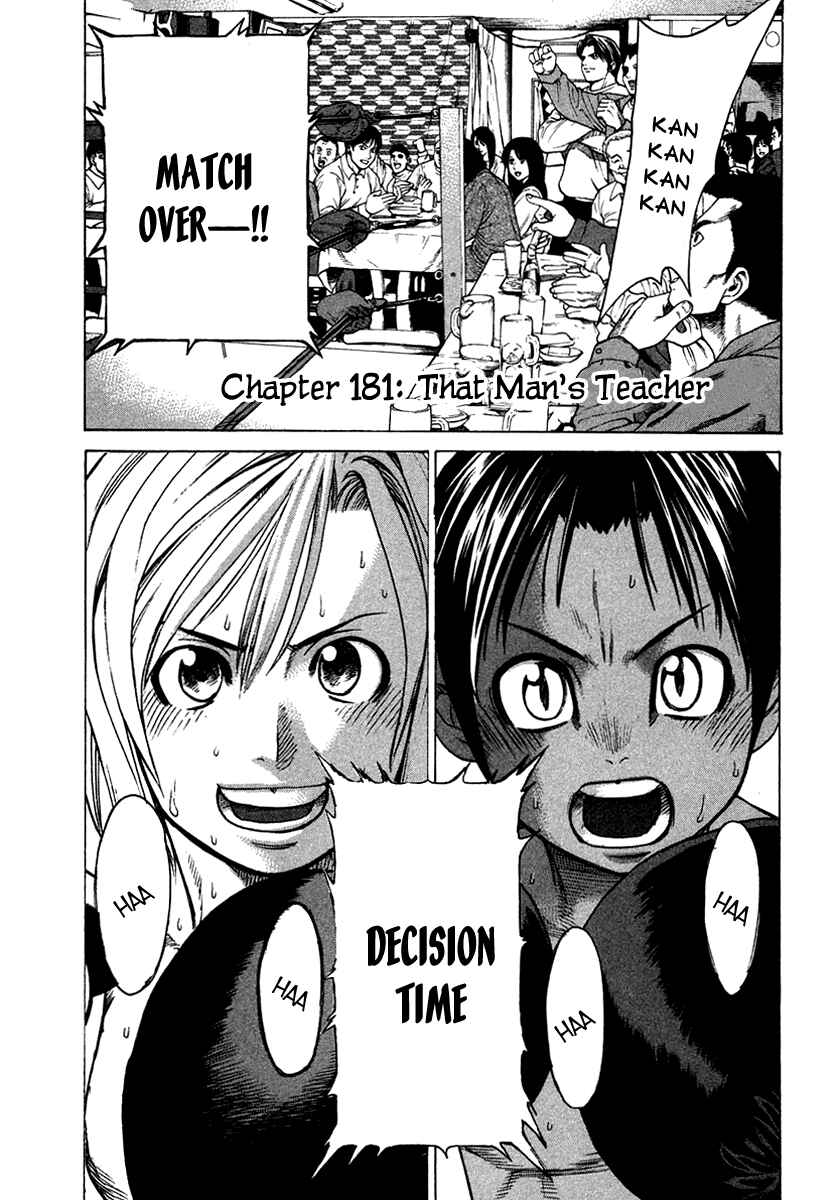 Page 1 Chapter 181 Little Lord of Karate