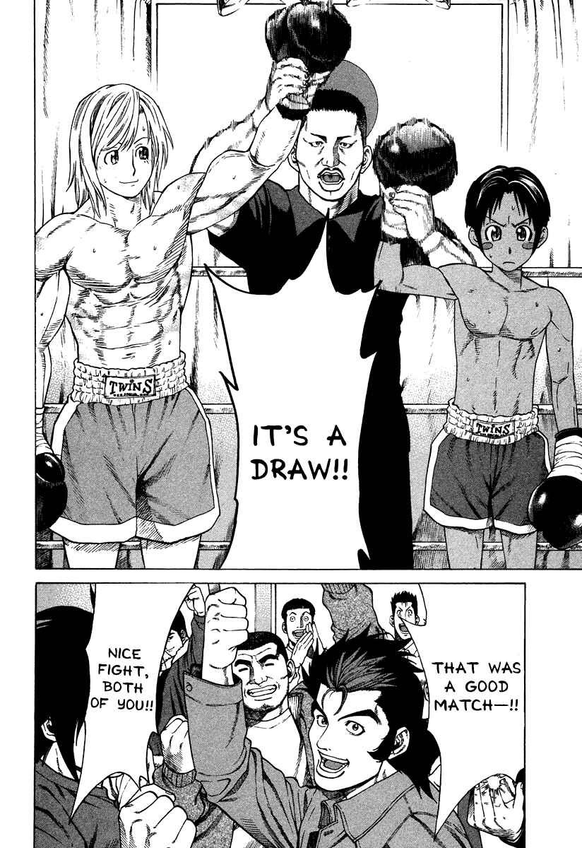 Page 2 Chapter 181 Little Lord of Karate