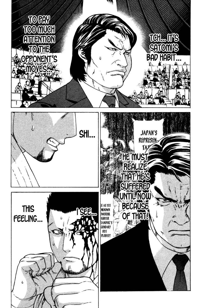 Page 13 Chapter 159 Little Lord of Karate