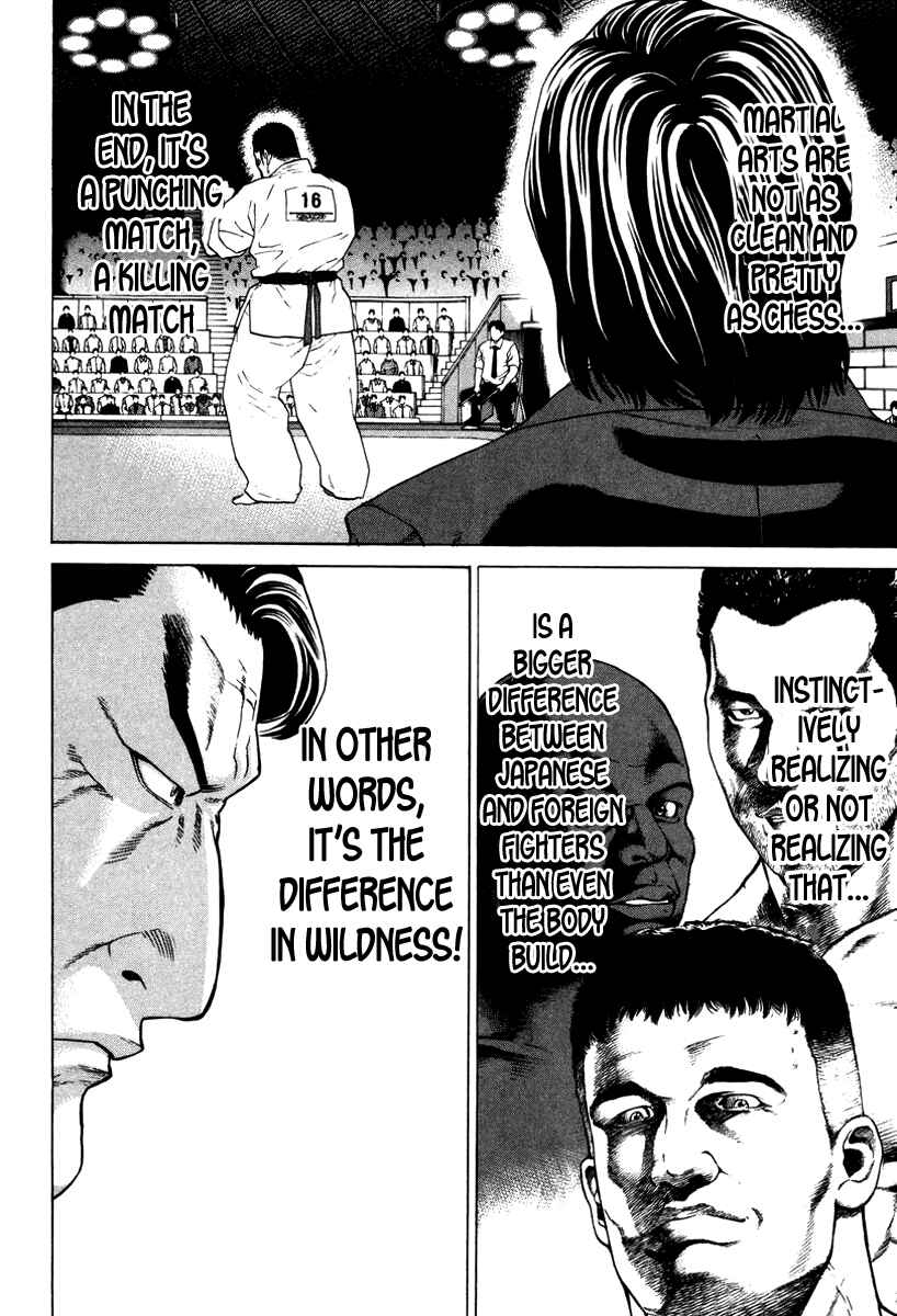 Page 15 Chapter 159 Little Lord of Karate