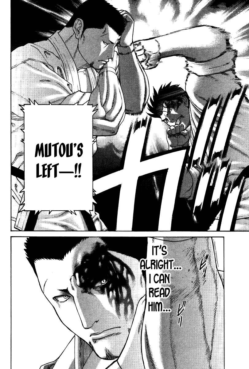 Page 7 Chapter 159 Little Lord of Karate