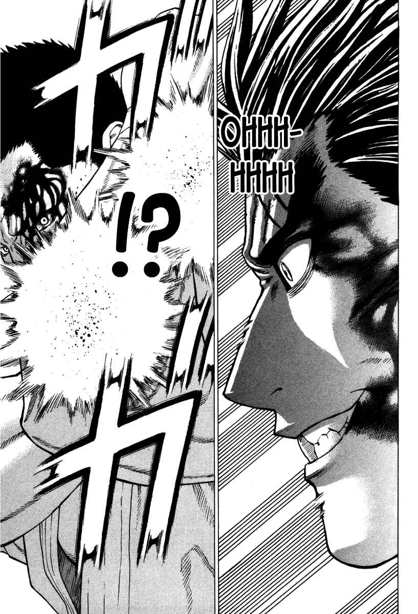 Page 8 Chapter 159 Little Lord of Karate