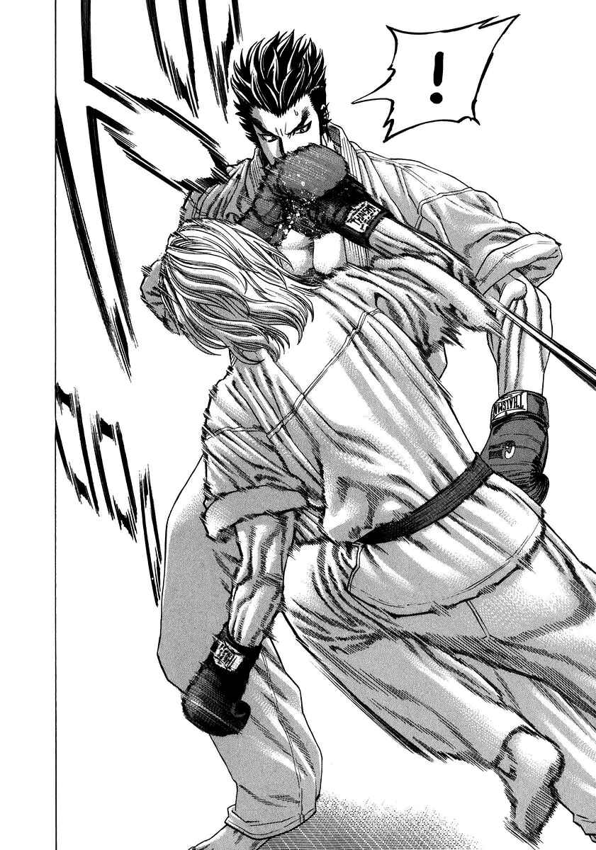 Page 10 Chapter 234 Little Lord of Karate