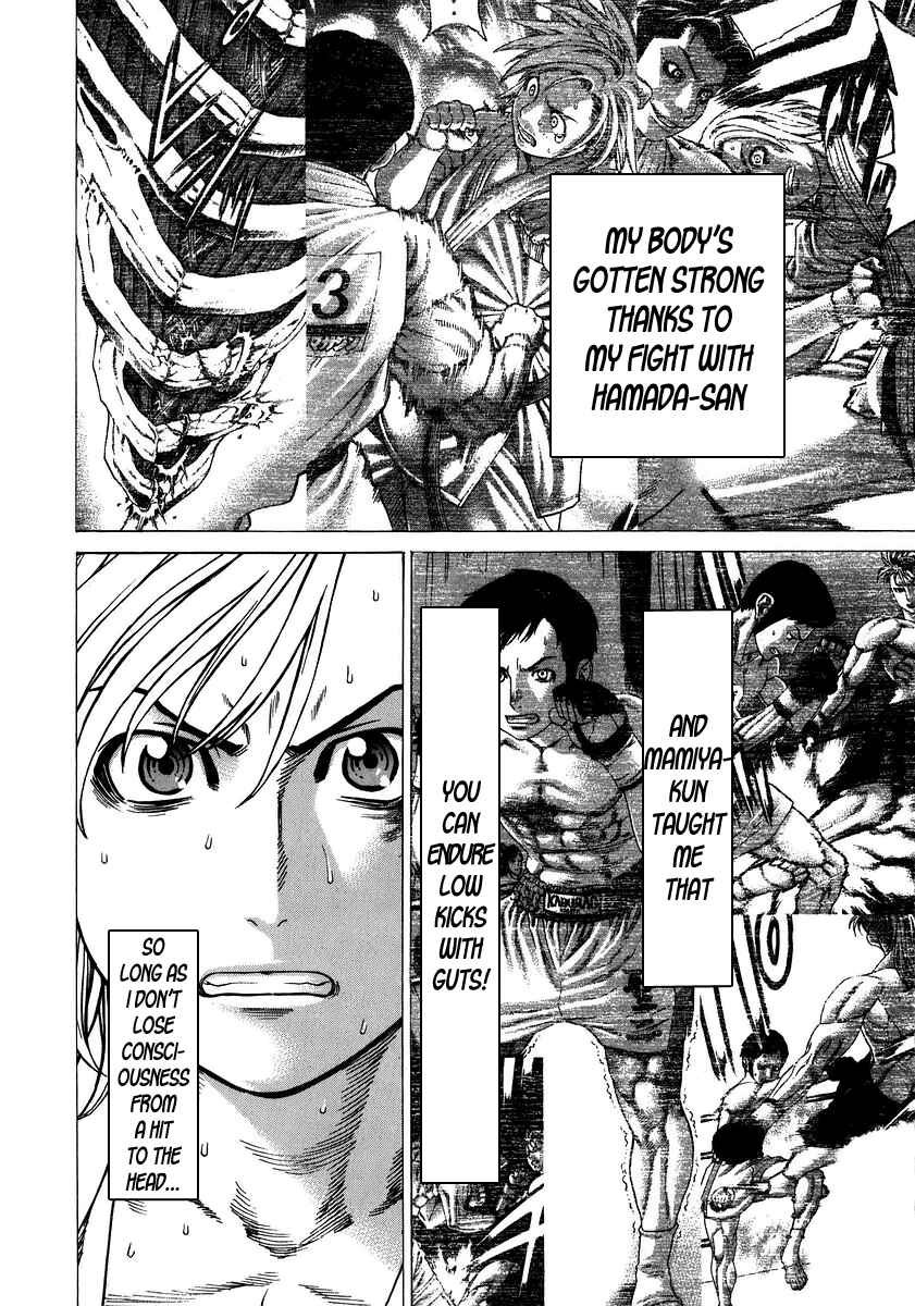 Page 8 Chapter 234 Little Lord of Karate