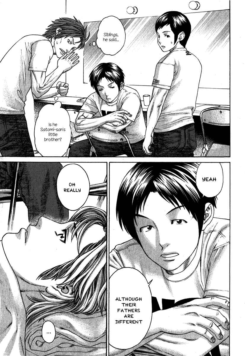Page 16 Chapter 333 Little Lord of Karate