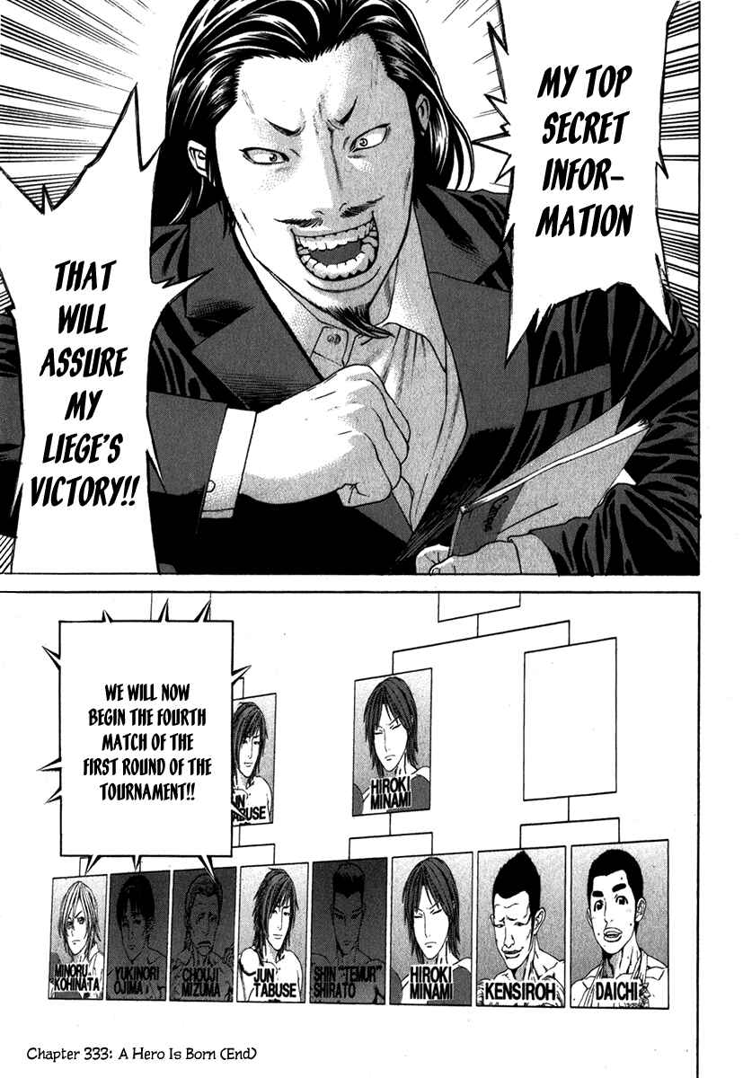 Page 18 Chapter 333 Little Lord of Karate