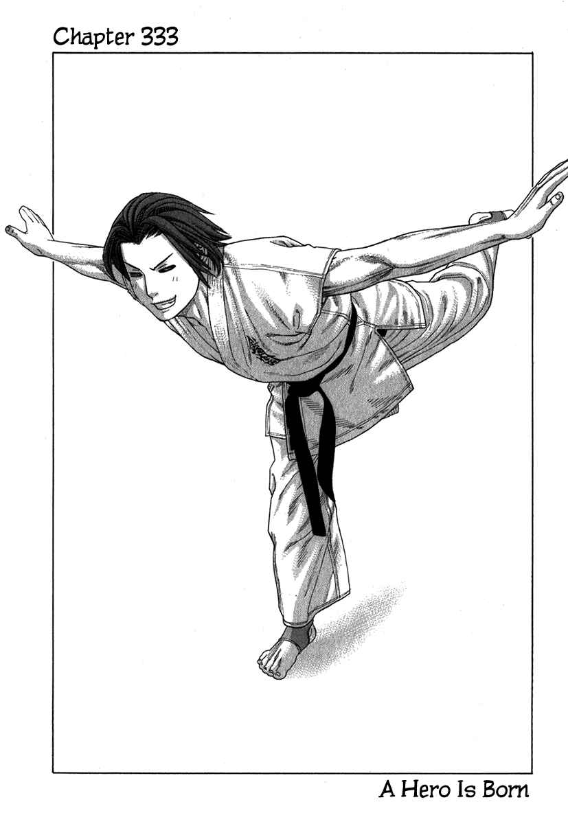 Page 2 Chapter 333 Little Lord of Karate