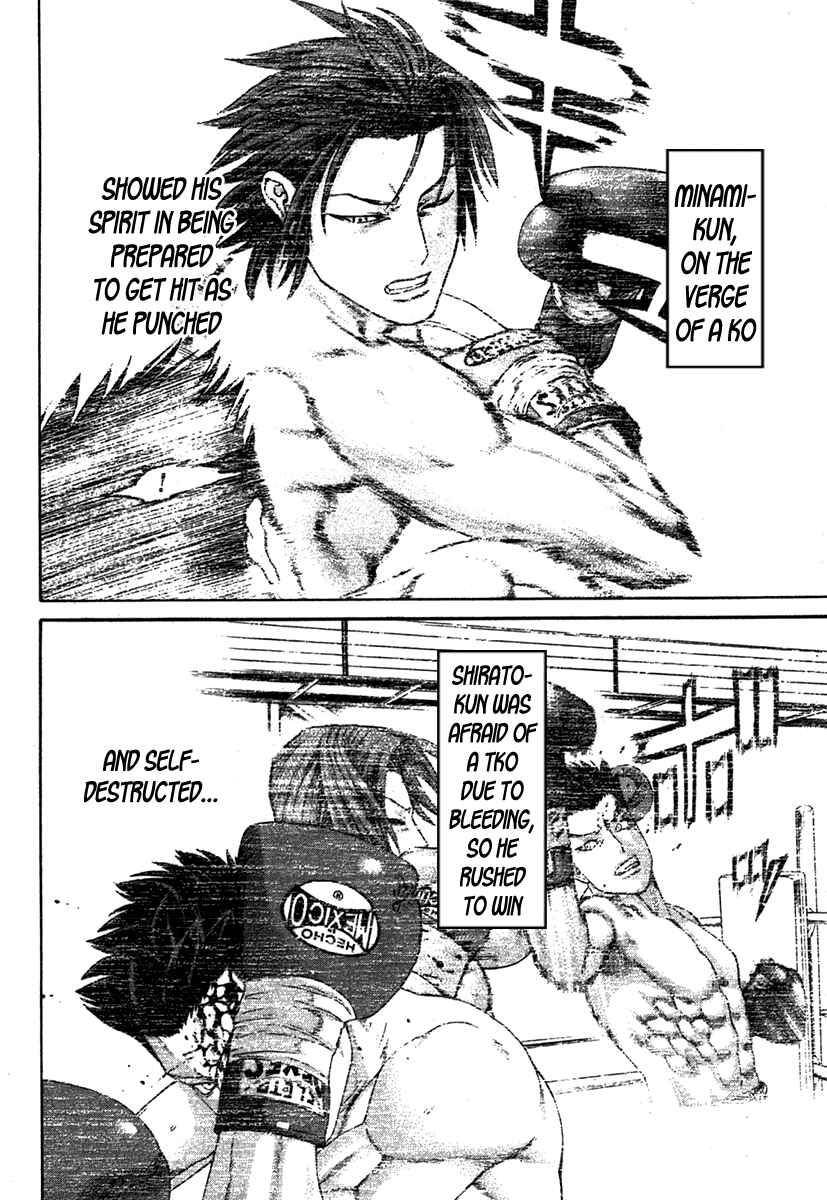 Page 7 Chapter 333 Little Lord of Karate