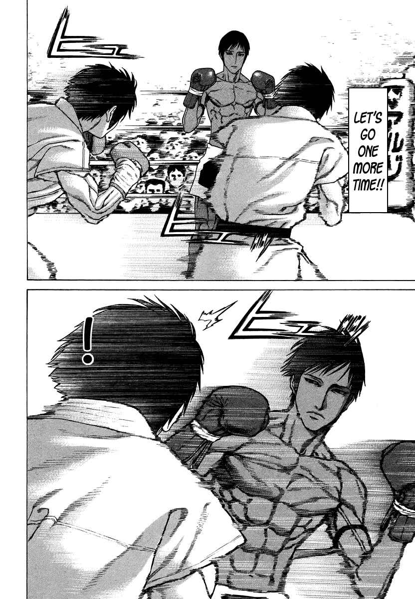 Page 12 Chapter 289 Little Lord of Karate