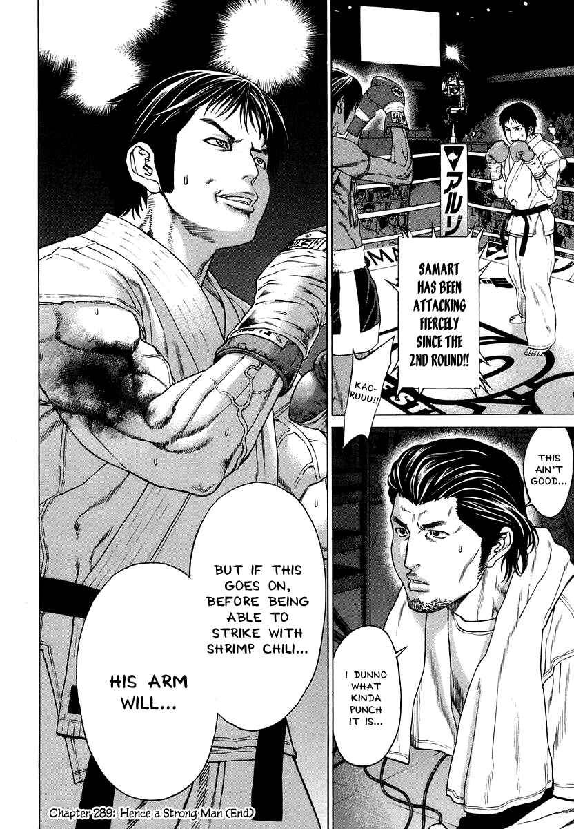 Page 18 Chapter 289 Little Lord of Karate