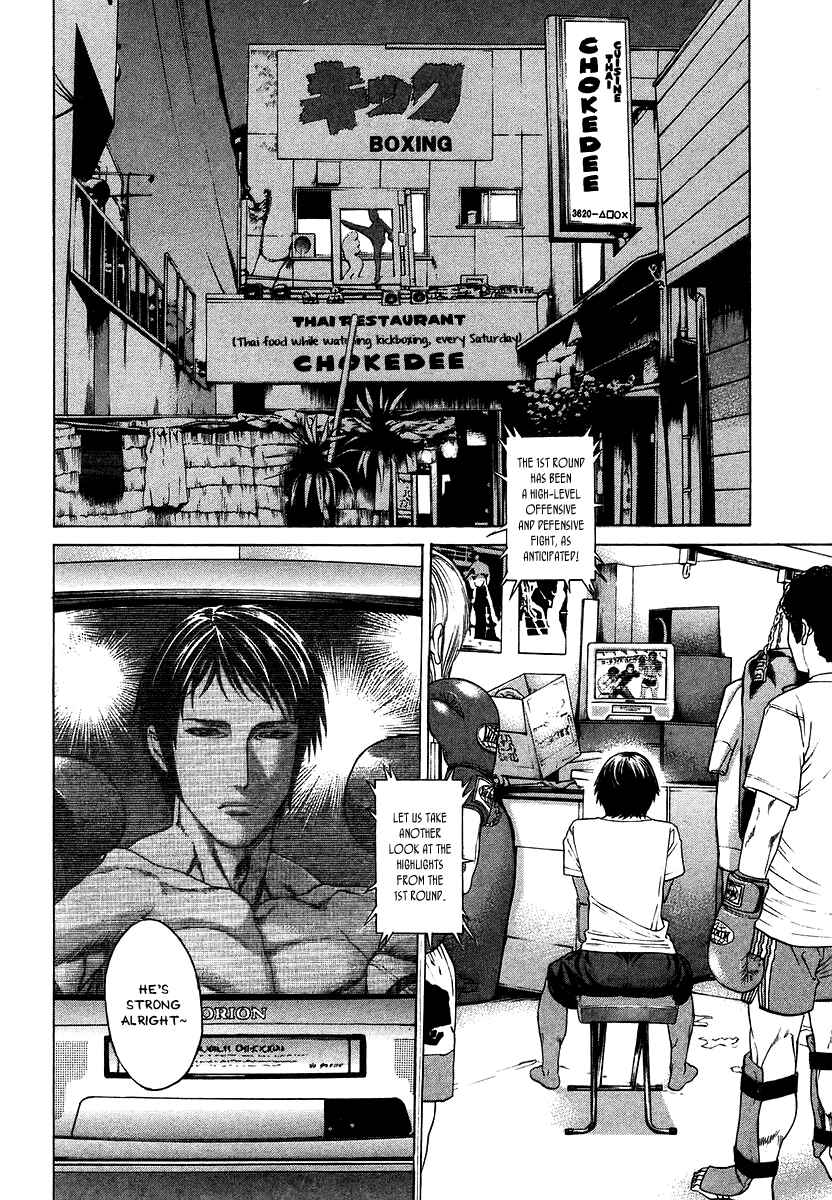 Page 2 Chapter 289 Little Lord of Karate