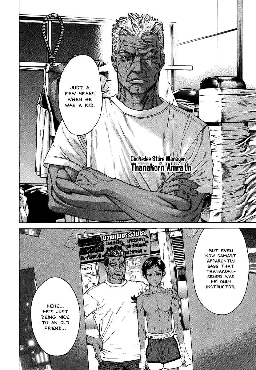 Page 4 Chapter 289 Little Lord of Karate