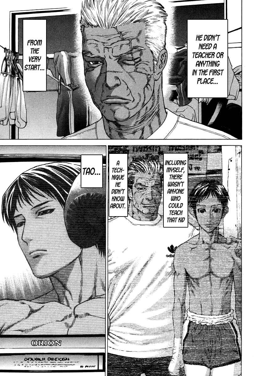 Page 5 Chapter 289 Little Lord of Karate