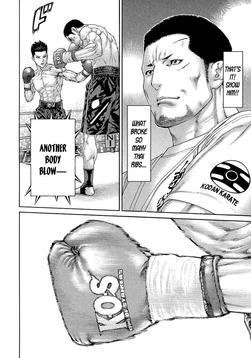 Page 13 Chapter 451 Little Lord of Karate