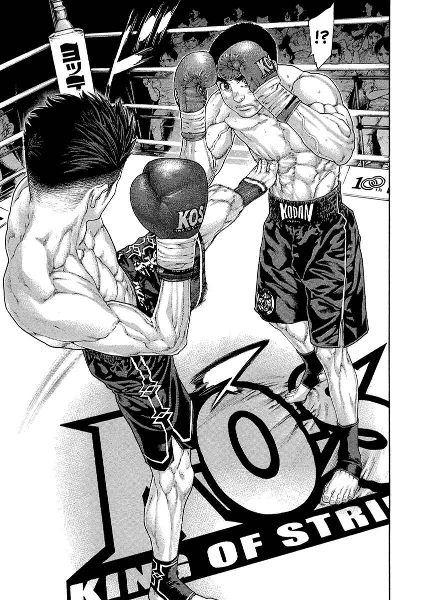 Page 16 Chapter 451 Little Lord of Karate