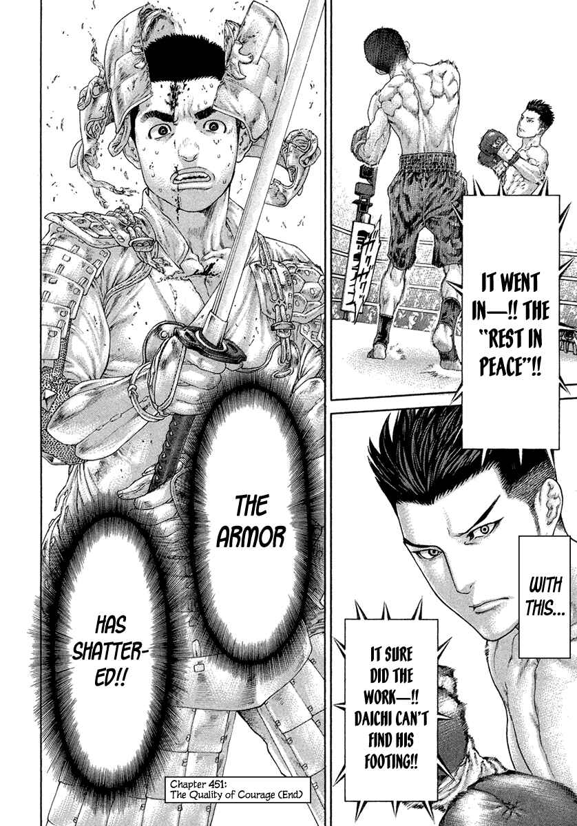 Page 18 Chapter 451 Little Lord of Karate