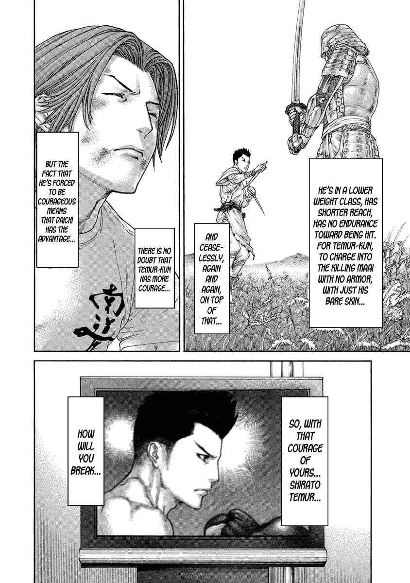 Page 7 Chapter 451 Little Lord of Karate