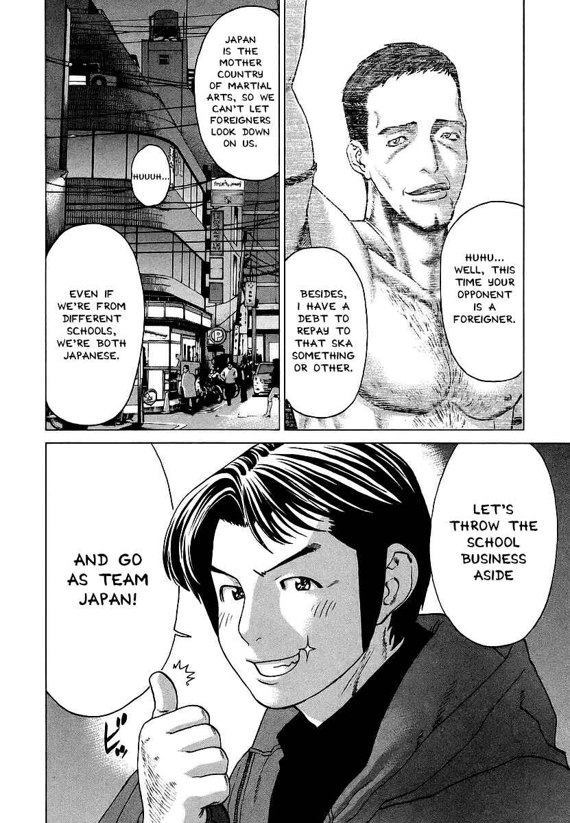 Page 14 Chapter 248 Little Lord of Karate