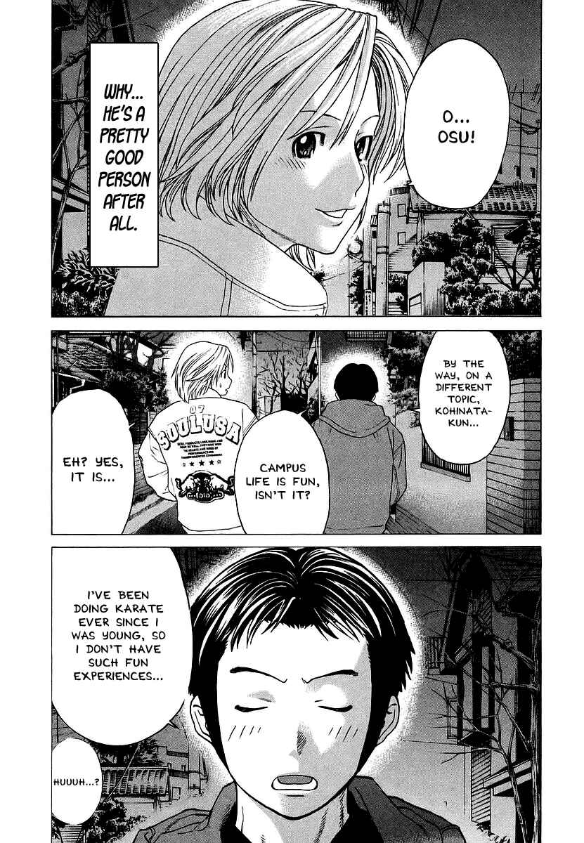 Page 15 Chapter 248 Little Lord of Karate