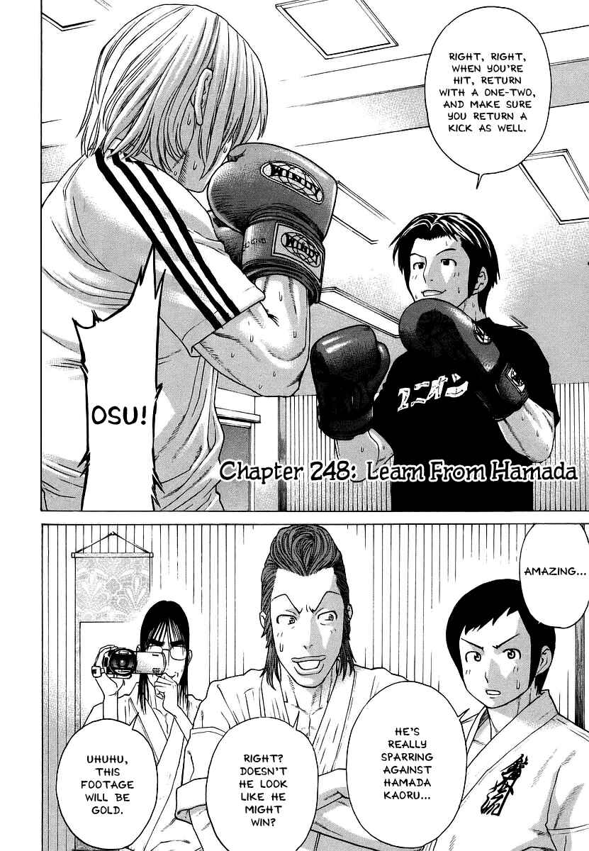 Page 2 Chapter 248 Little Lord of Karate