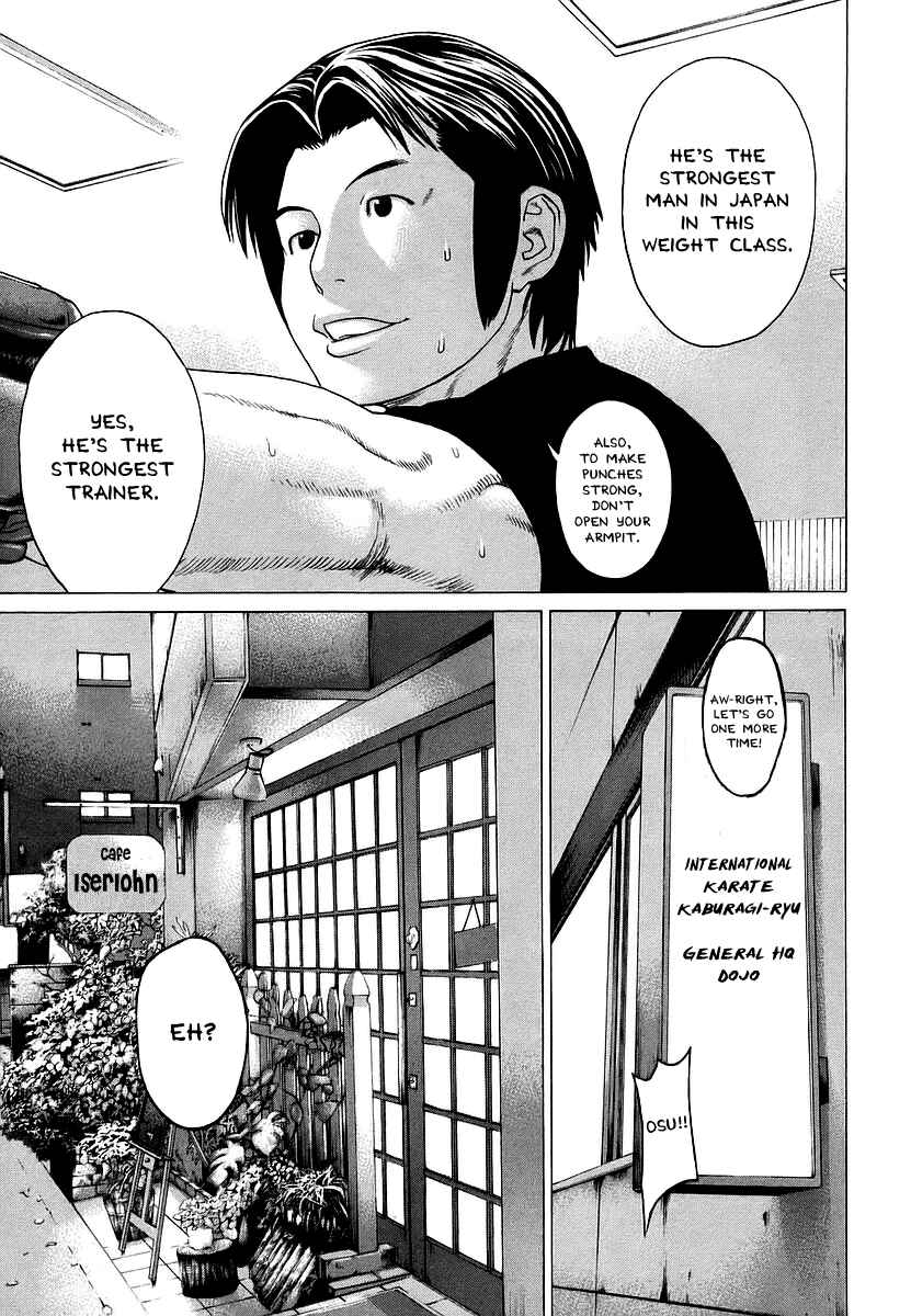 Page 3 Chapter 248 Little Lord of Karate