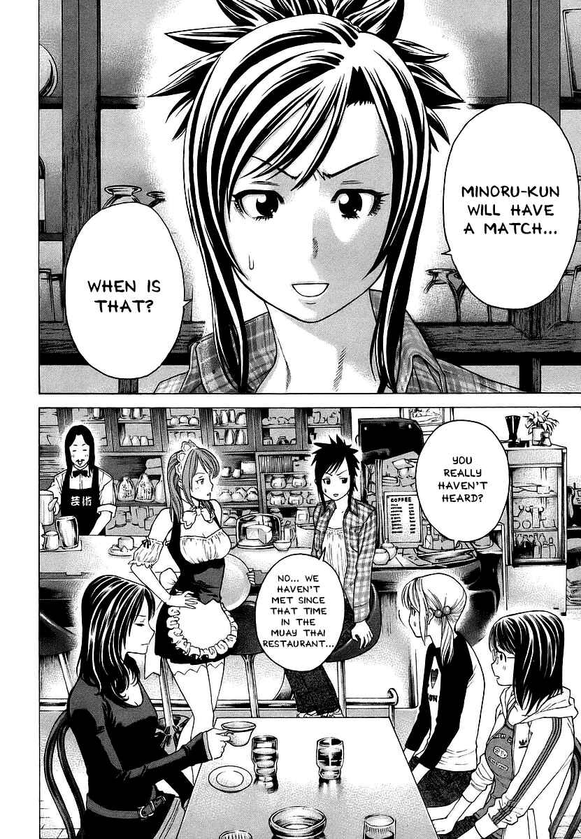 Page 4 Chapter 248 Little Lord of Karate
