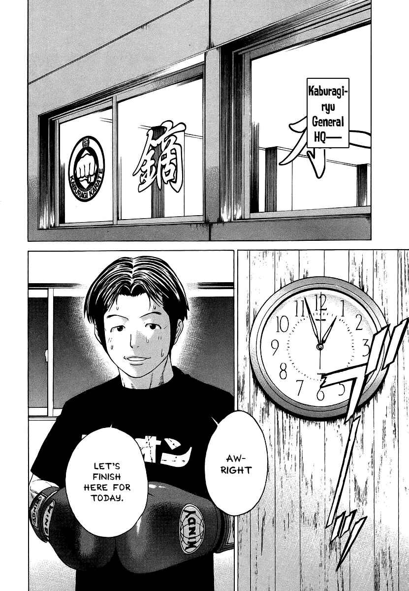 Page 8 Chapter 248 Little Lord of Karate