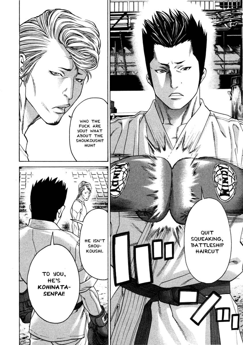 Page 15 Chapter 276 Little Lord of Karate
