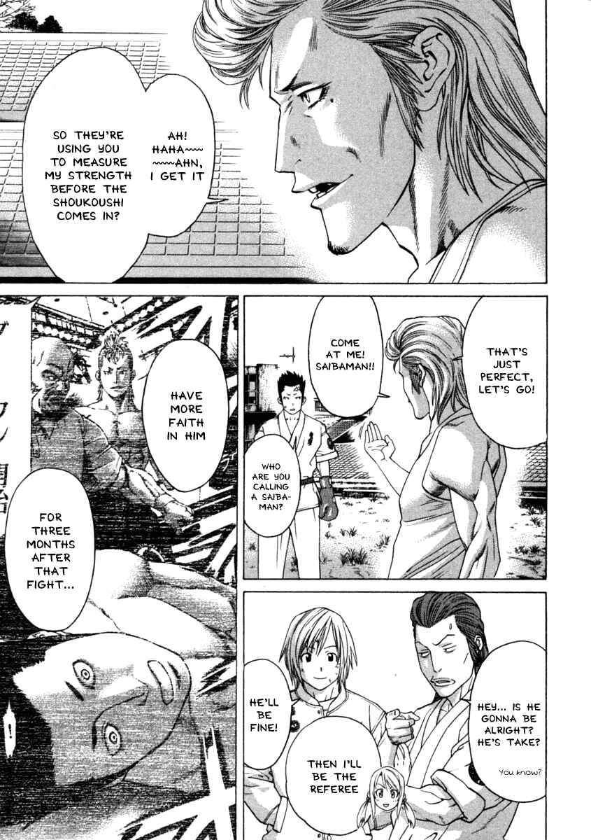 Page 16 Chapter 276 Little Lord of Karate