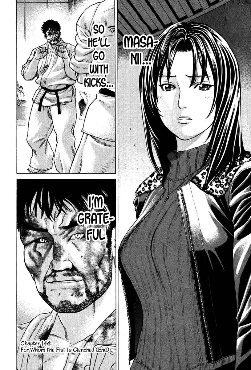 Page 18 Chapter 144 Little Lord of Karate