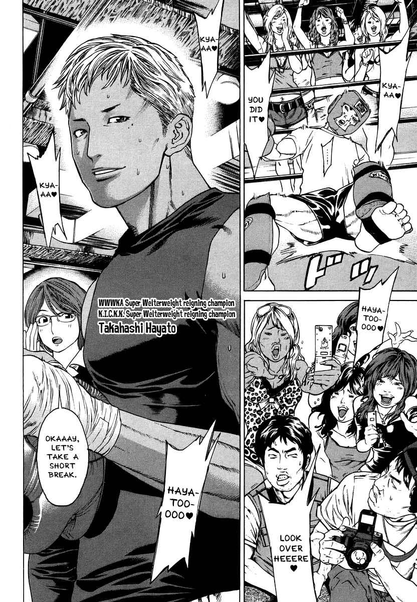 Page 10 Chapter 282 Little Lord of Karate