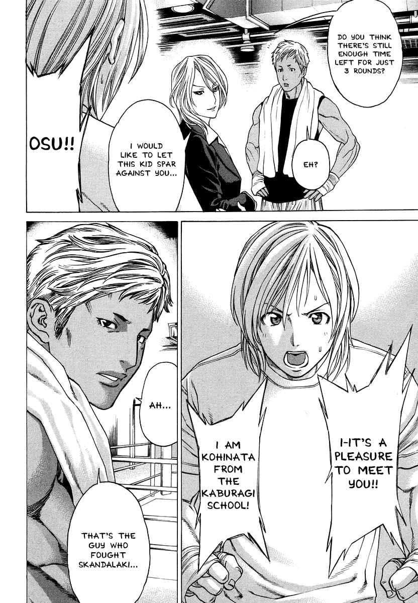 Page 12 Chapter 282 Little Lord of Karate