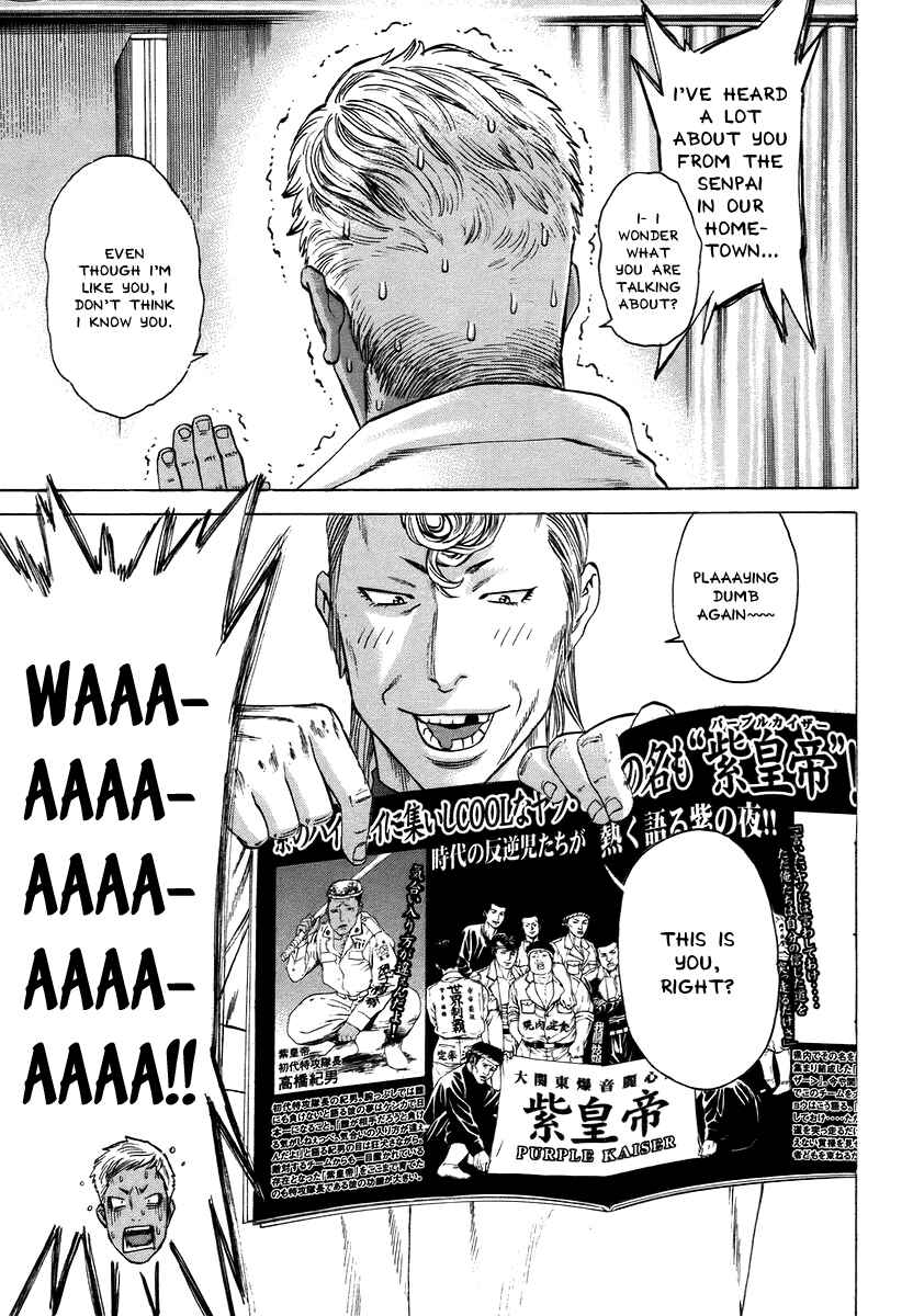 Page 15 Chapter 282 Little Lord of Karate